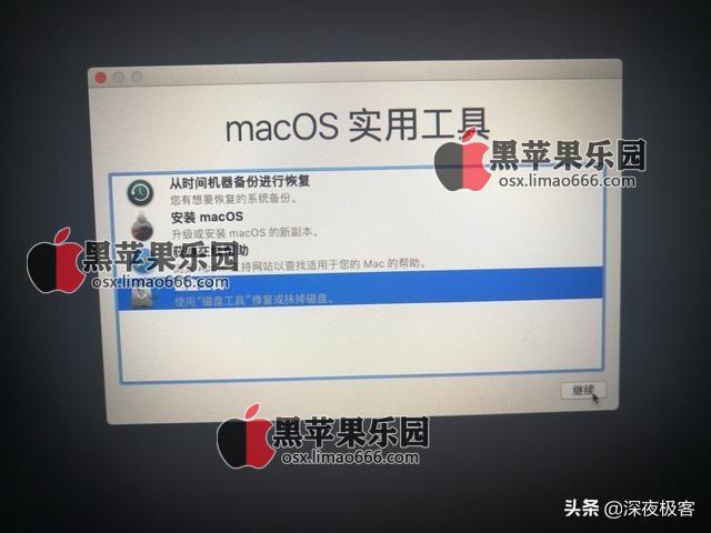 教你轻松安装 Win10/ 黑苹果macOS10.14.1双系统