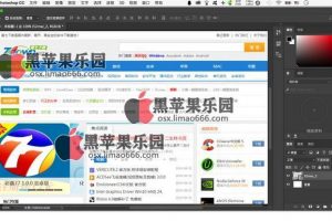 Photoshop CC 2020 Mac简体中文版 21.0.3.91PS