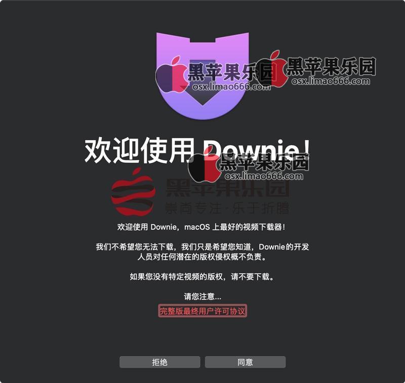 Downie 4 For Mac v4.1.14 最好用的网络视频下载工具
