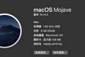 黑苹果从入门到精通：可能是世界上最详细的VMware安装macOS教程