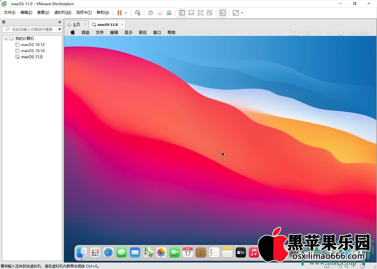 macOS 11.4 Big Sur 正式版(20F71)虚拟机CDR格式