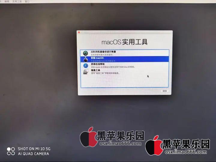 史上最全的黑苹果系统「MacOS」安装教程