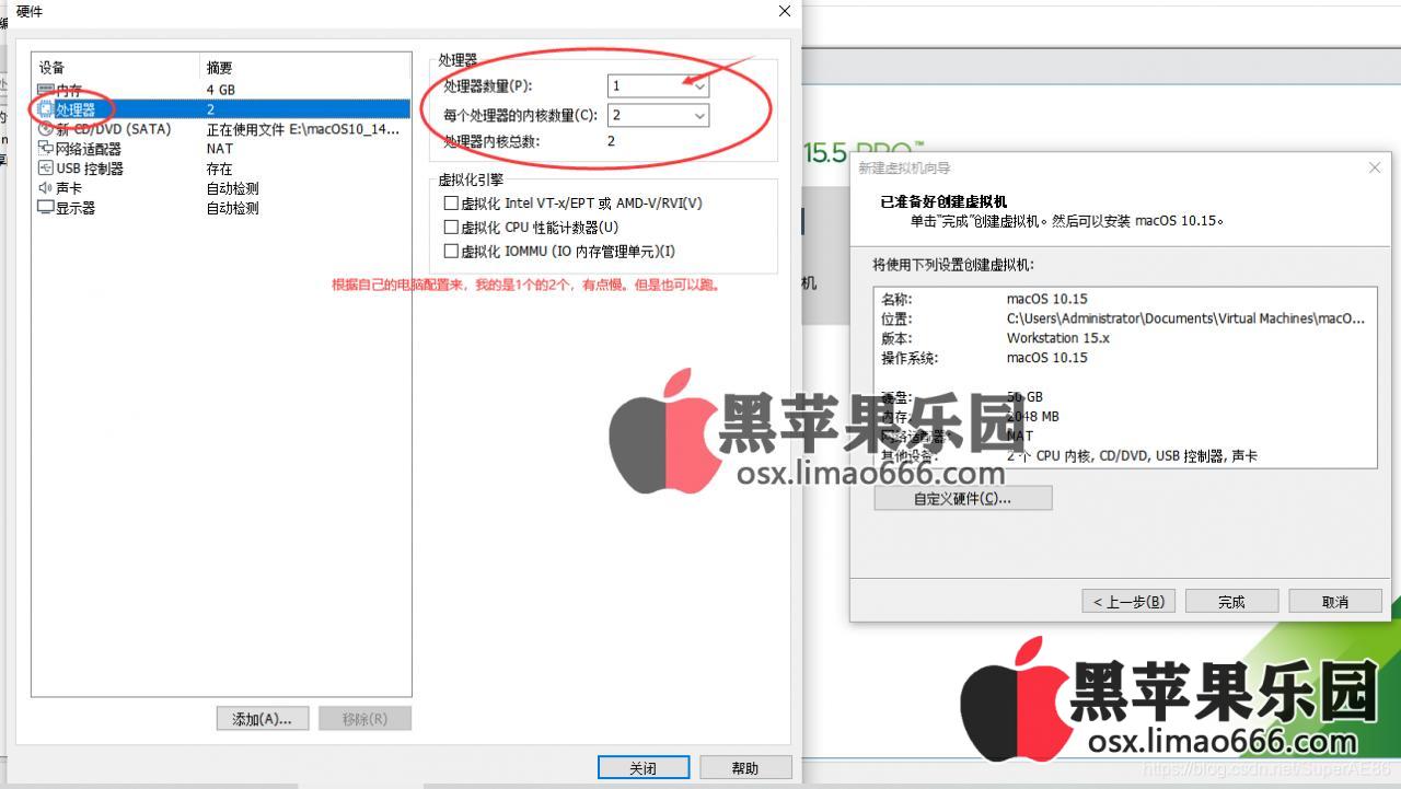 VM15pro安装黑苹果懒人版MacOS10.15.1系统(超详细，可用)