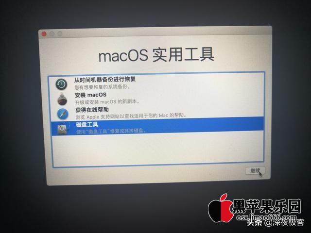 手把手教你轻松安装 Win10/ 黑苹果macOS10.14.1双系统