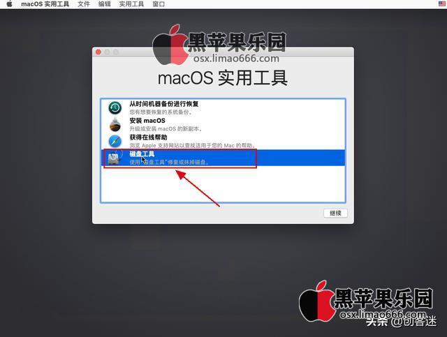 黑苹果从入门到精通，详细的VMware安装macOS教程，快速体验macOS
