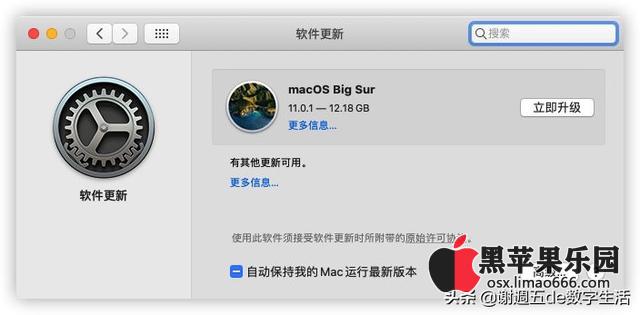 NUC8x黑苹果抄作业续集，快速迁移OC+升级Big Sur