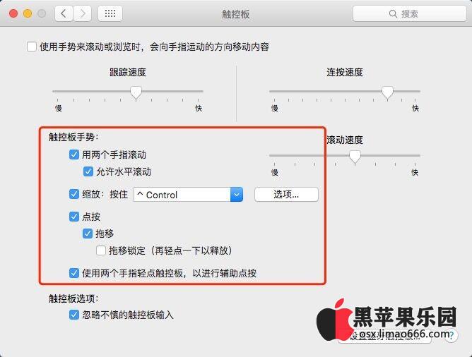 【win+黑苹果双系统②】黑苹果设置开机启动+wifi