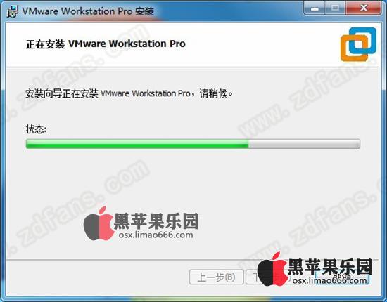 VMware Workstation(虚拟机)v15.5 中文破解版(附安装教程)+苹果补丁