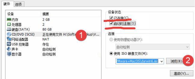 VMware Tools for mac osx 10.13 虚拟机增强 苹果电脑版