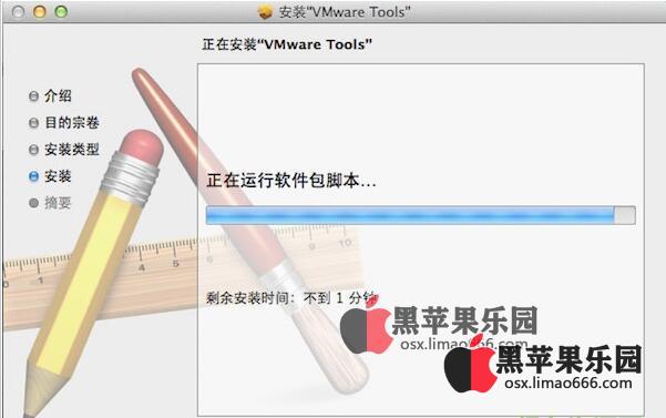 VMware Tools for mac osx 10.13 虚拟机增强 苹果电脑版