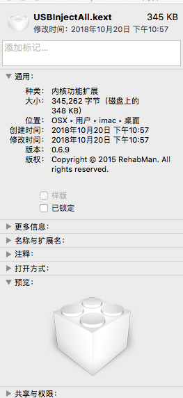 黑苹果USB驱动USBInjectAll.kext v0.7.1