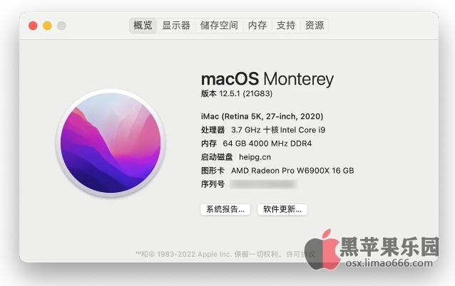 macOS Monterey 12.5.1(21G83) 正式版官方镜像