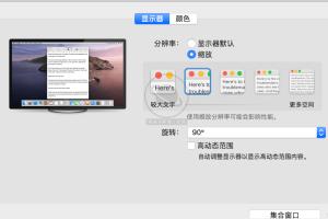 黑苹果APFS纯净恢复版镜像 macOS Catalina 10.15.7(19H15)