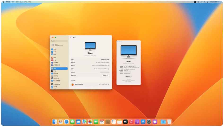macOS Ventura 13.3.1(22E261)正式版 黑苹果APFS纯净恢复版镜像