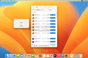 macOS固件/安装包/系统镜像下载工具：Mist 0.9.1